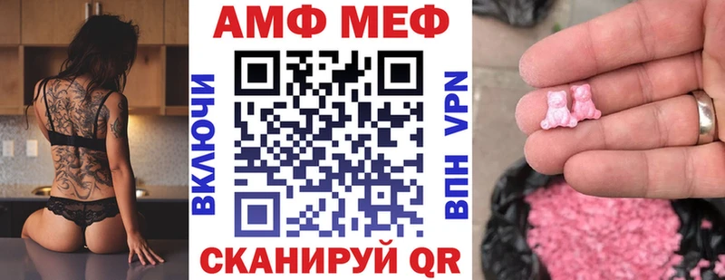 наркотики  Шарья  АМФ Розовый 