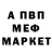 Alpha PVP крисы CK KZ RB