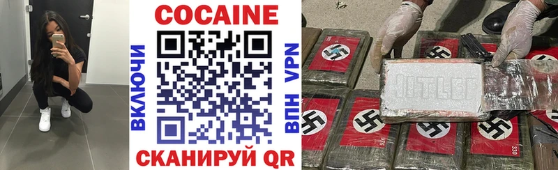Cocaine VHQ  Шарья 