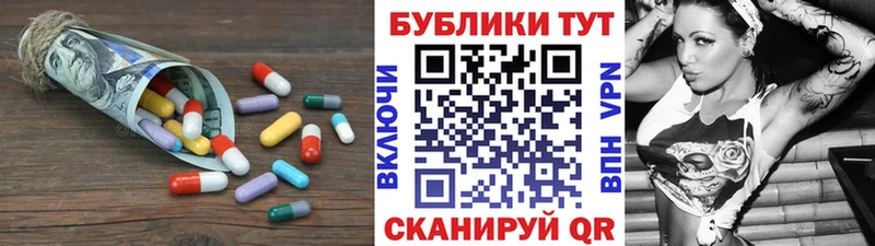 наркотики  Шарья  Экстази Cube 