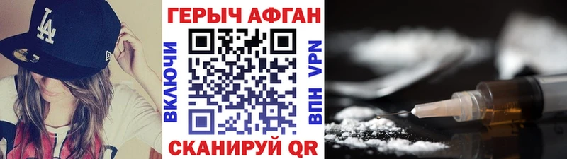 что такое наркотик  Шарья  дарк нет Telegram  Героин белый 