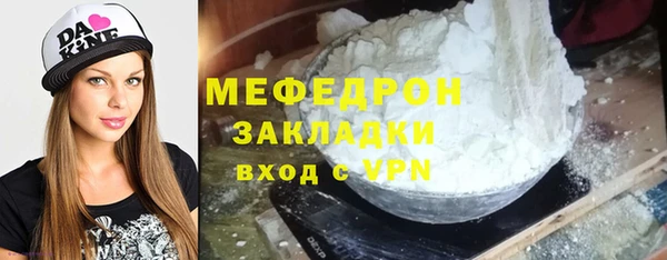 не бодяженный Белокуриха