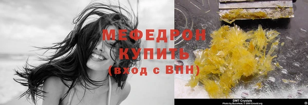 гашик Беломорск