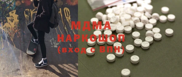гашик Беломорск
