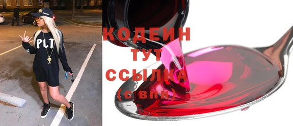 гашик Беломорск