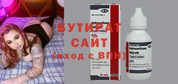 гашик Беломорск