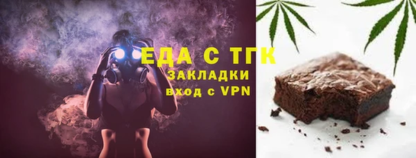 гашик Беломорск