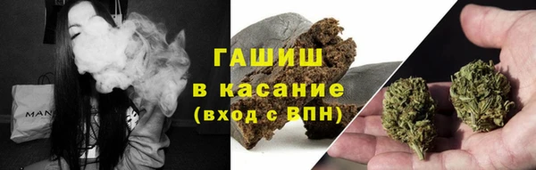 гашик Беломорск