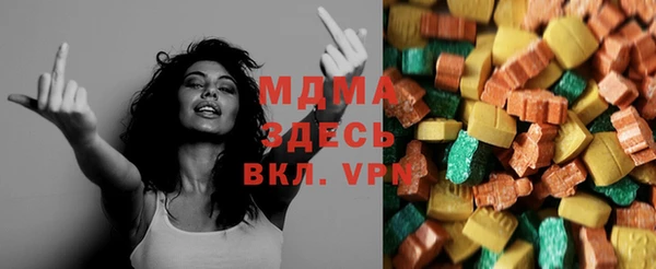 бошки Белоозёрский