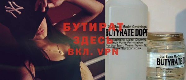 не бодяженный Белокуриха