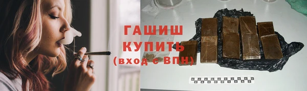 гашик Беломорск