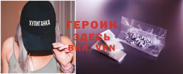 не бодяженный Белокуриха