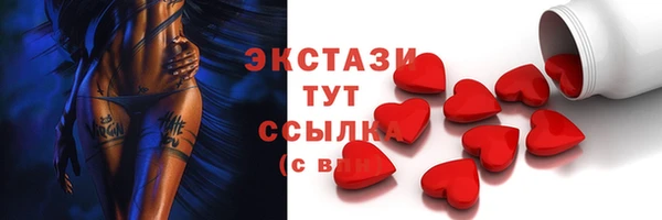 не бодяженный Белокуриха