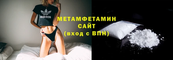 не бодяженный Белокуриха