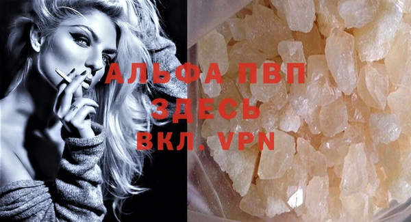 бошки Белоозёрский
