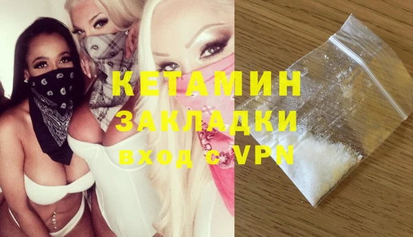 не бодяженный Белокуриха