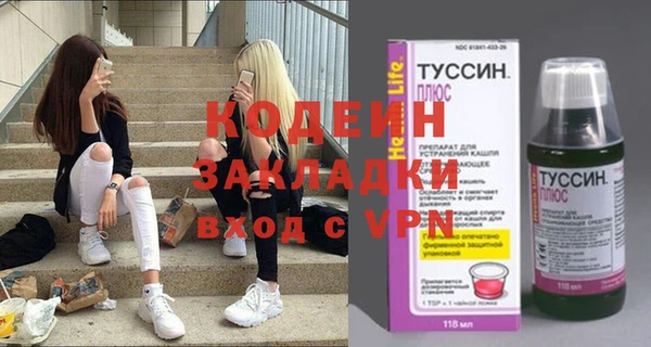 не бодяженный Белокуриха
