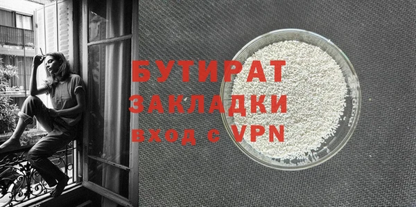 гашик Беломорск