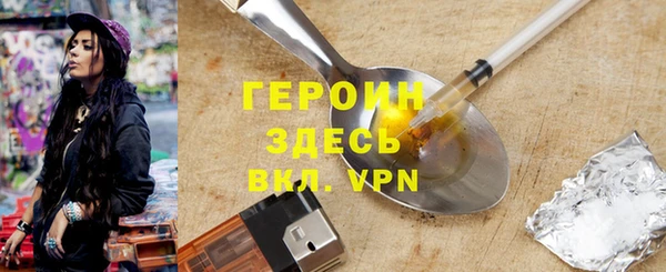 бошки Белоозёрский