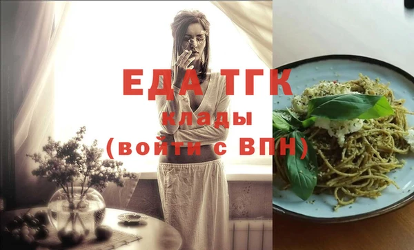 гашик Беломорск