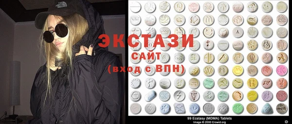 гашик Беломорск