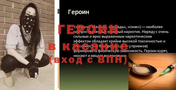 гашик Беломорск