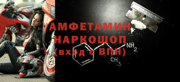 бошки Белоозёрский