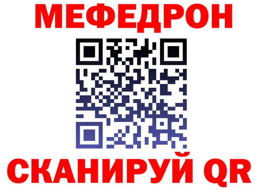 МЯУ-МЯУ 4 MMC ONION это гидра Шарья
