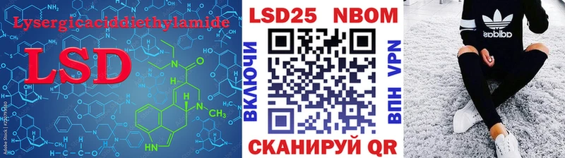 LSD-25 экстази ecstasy  закладки  Шарья 