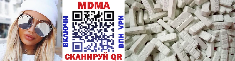 МДМА кристаллы Шарья