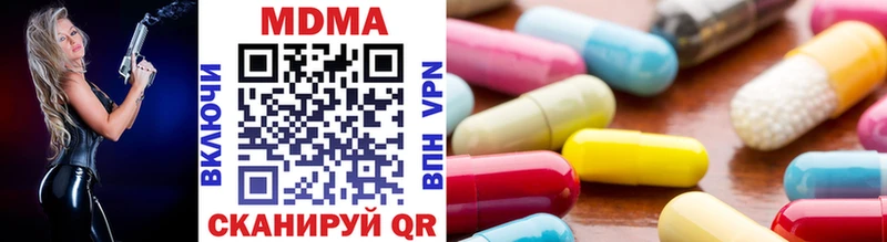 MDMA молли  где можно купить наркотик  Шарья 