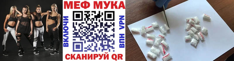 магазин    Шарья  Меф mephedrone 