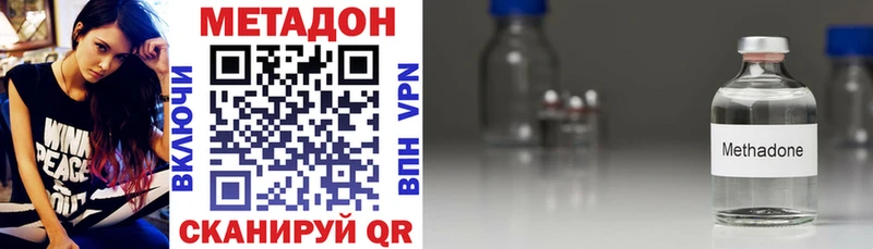 даркнет сайт  Шарья  Метадон белоснежный 