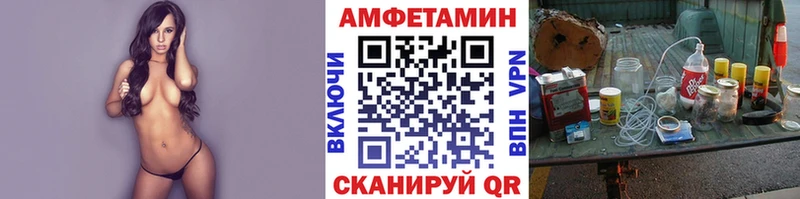 МЕТАМФЕТАМИН витя  Шарья 