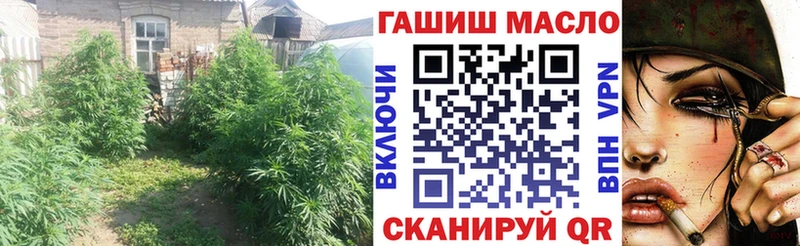 ТГК гашишное масло  Шарья 