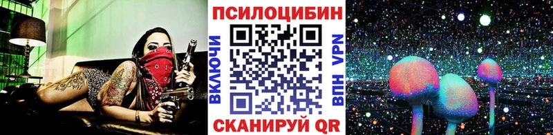 Галлюциногенные грибы мухоморы Шарья